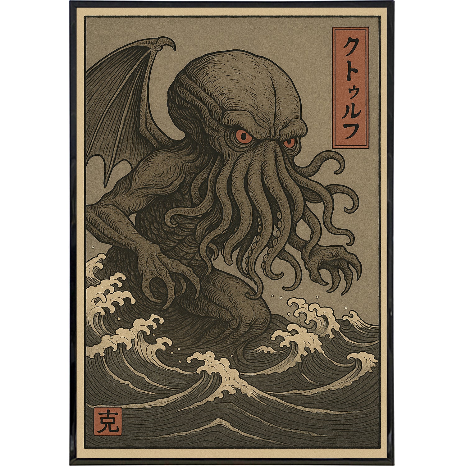 Cthulu Traditional Ukiyo-E Style Poster Print - Shady Front