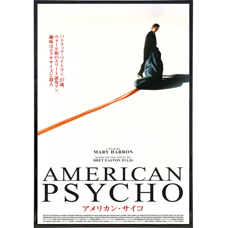 American Psycho Japan Film Poster Print Wholesale Supplier - Shady Front