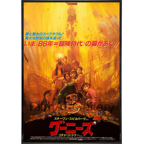 Goonies Alt Japan Film Poster Print